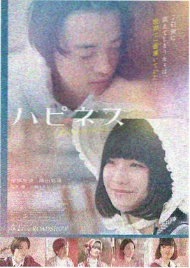 熊出没·逆转时空